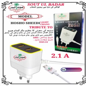 Hosho Sheedi 2.1A V8 Charger