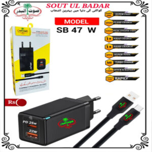 SB 47watt Charger