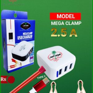 Sb Mega Clamp 2.5A Type C Charger